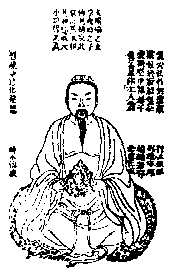 The Immortal Soul of the Taoist Adept.